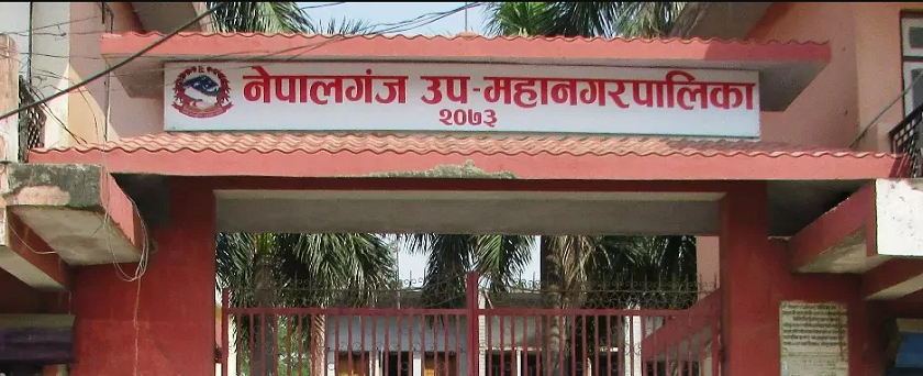 नेपालगञ्ज उपमहानगरपालिकाको १४औँ अधिवेशन सम्पन्न