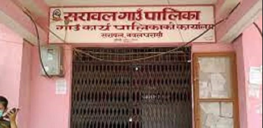 थारु र मधेस सांस्कृतिक पार्क बनाउँदै सरावल