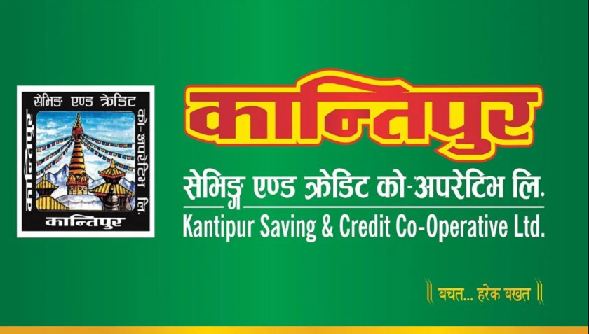 कान्तिपुर सेभिङ्गका ६ जनाविरुद्ध पक्राउ पुर्जी