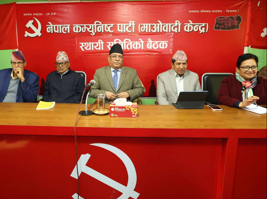 राष्ट्रिय सभा अध्यक्षमा माओवादीले उम्मेदवारी दिने