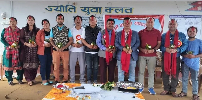 ज्योति यूवा क्लवमा नयाँ नेतृत्व चयन