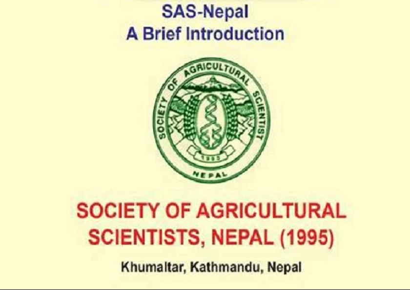 कृषि वैज्ञानिकहरूको राष्ट्रिय सम्मेलन हुँदै