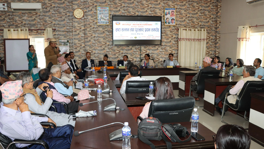 भरतपुर महानगर प्रज्ञा प्रतिष्ठानद्वारा स्रष्टालाई सम्मान (सूचीसहित)