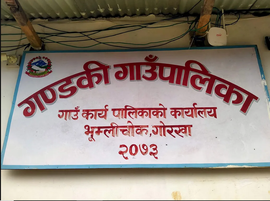 पालिकाद्वारा दीर्घरोगी र गर्भवतीको निःशुल्क स्वास्थ्य बीमा