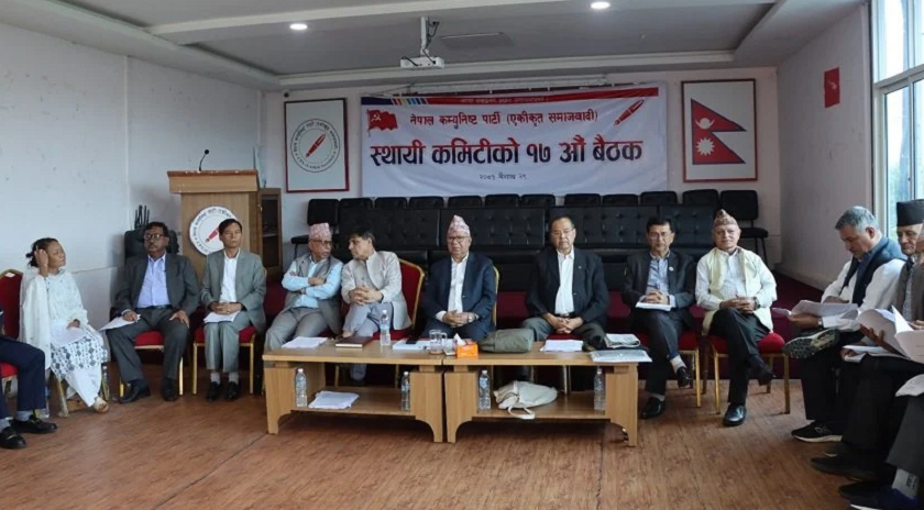 आलोकनगरमा नेकपा एसको स्थायी कमिटी बैठक