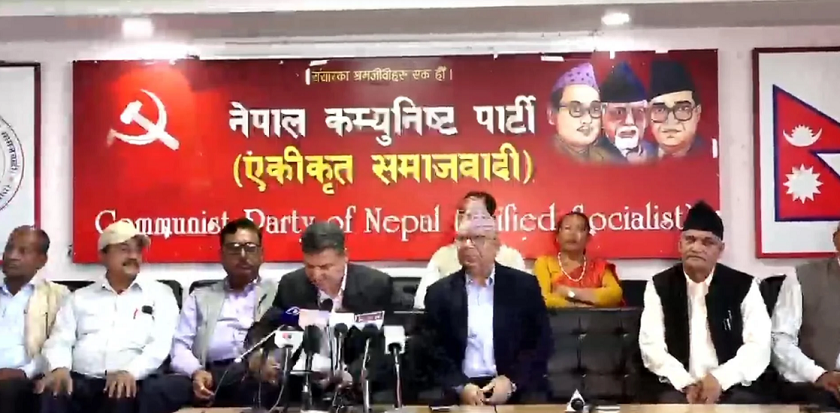 पार्टी विभाजनको समाचारले हामी पनि आत्तियौँ : माधव नेपाल