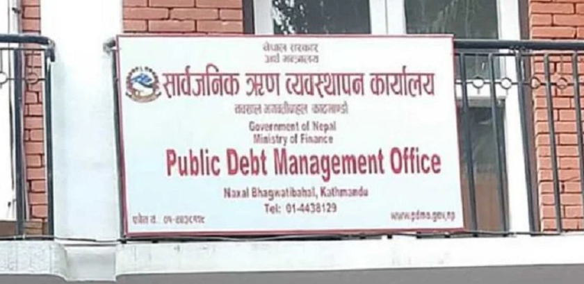चौबिस खर्ब हाराहारीमा सार्वजनिक ऋण