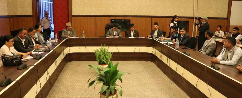 कार्यविधि पास गर्न सहकारी छानबिन विशेष समितिको बैठक १ बजे बस्ने