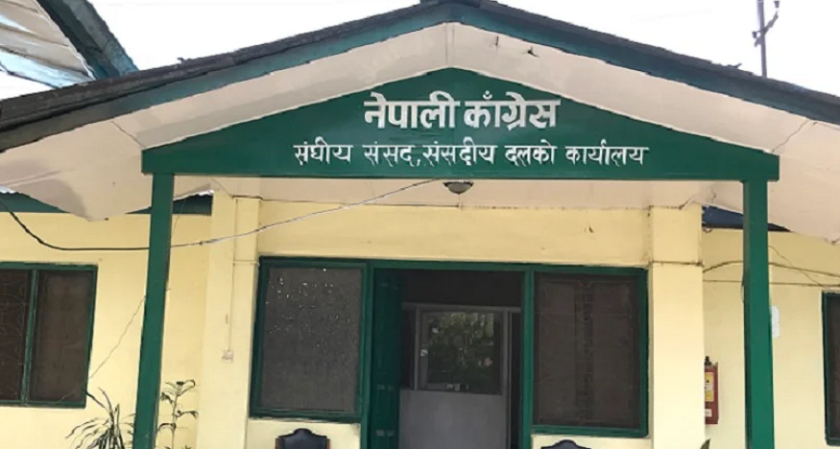 लगानी सहजीकरण विधेयकमाथि कांग्रेसले छलफल गर्दै