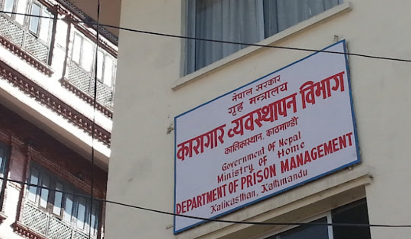 कैदकट्टाका लागि ६ सय २० जनाको सिफारिस