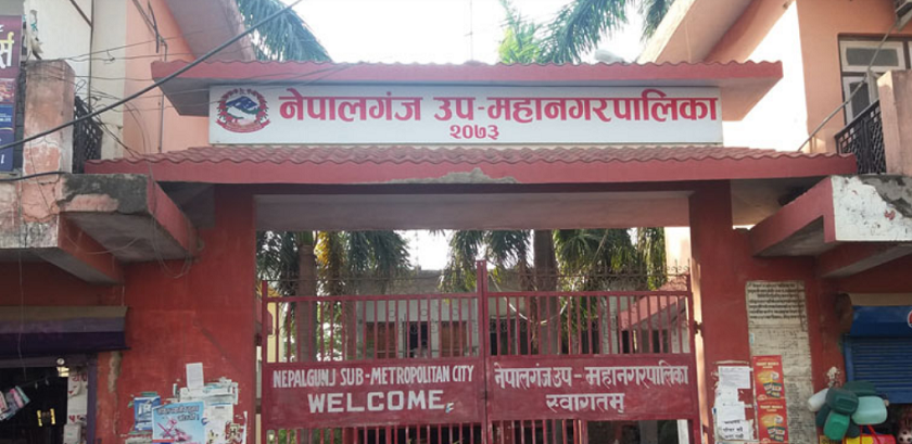 नेपालगन्जमा घर बीमा कार्यक्रम कार्यान्वयनमा, प्रिमियम उपमहानगरले तिरिदिने