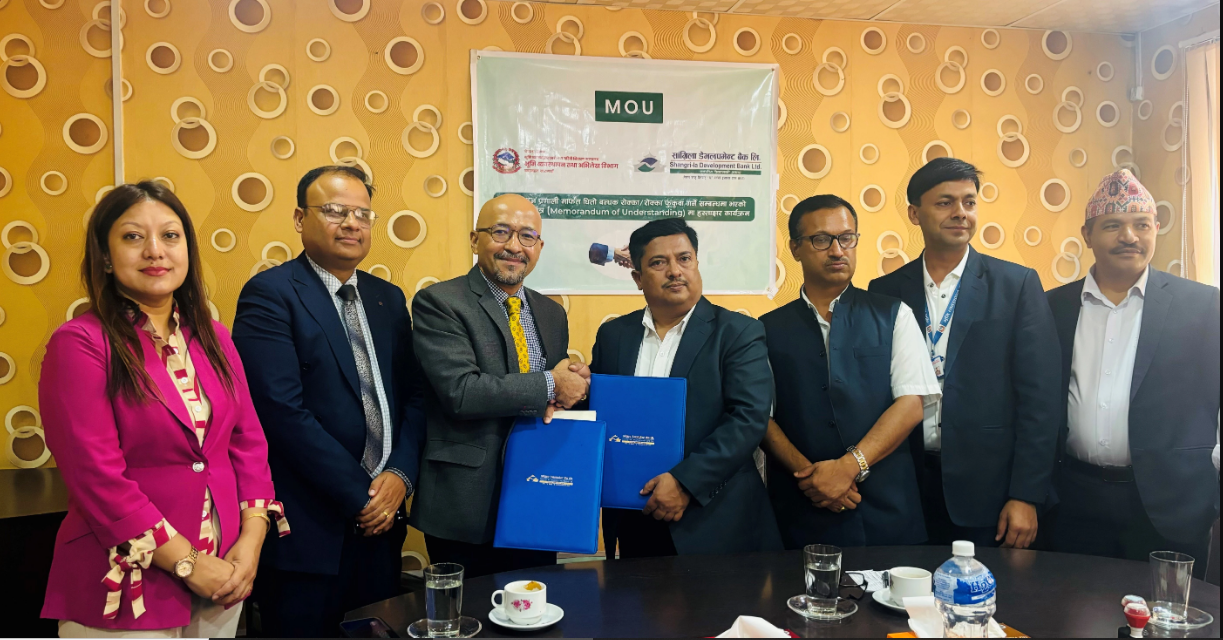 सांग्रिला डेभलपमेन्ट बैंक र भूमि व्यवस्थापन तथा अभिलेख विभागबिच समझदारी
