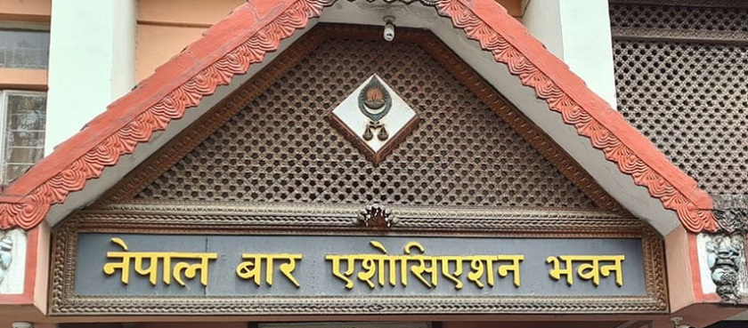 न्यायाधीशको वरीयतासम्बन्धी नियमावली खारेज नभए आन्दोलन गर्ने बारको चेतावनी
