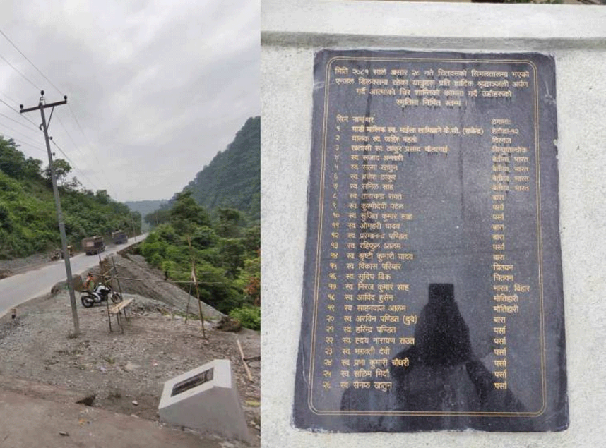सिमलतालमा दुर्घटना परेको एञ्जल यातायातका यात्रुको नाममा बनाइयो स्मृति स्तम्भ