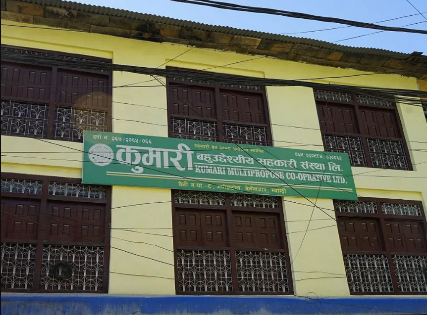कुमारी सहकारी हिनामिना प्रकरण : प्रहरीद्वारा अनुसन्धान सुरु