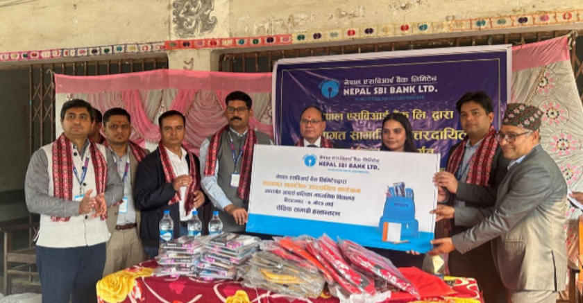 नेपाल एसबिआई बैंक शैक्षिक सामाग्री वितरण