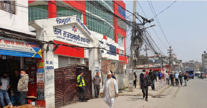आरआर क्याम्पसमा चैत १६ गते स्ववियु चुनाव गर्ने निर्णय