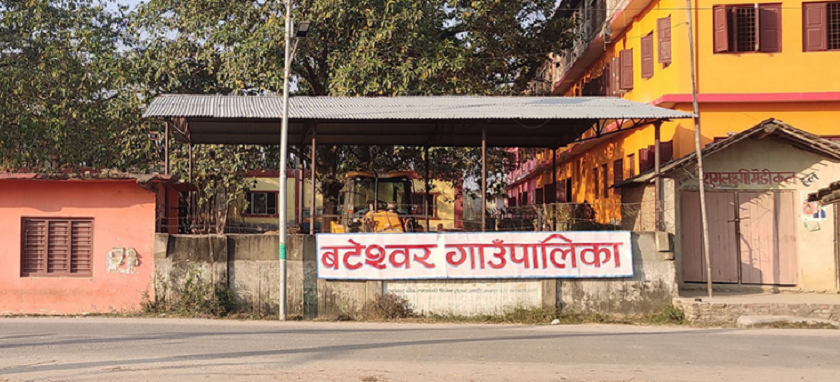 बटेश्वर गाउँपालिकामा अख्तियारको छापा, योजनाका कागजात नियन्त्रणमा