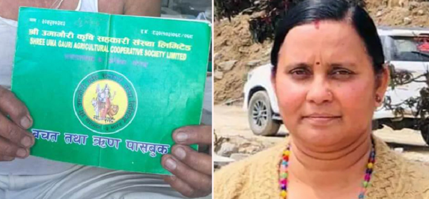 उमागौरी सहकारी ठगी प्रकरण: मुद्दाको पेशी चौथो पटक स्थगित