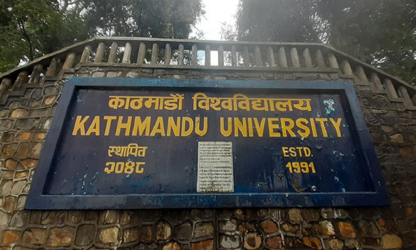काठमाडौँ विश्वविद्यालयले निजी कलेजलाई सम्बन्धन दिँदै