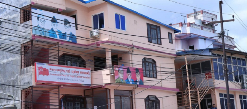 एकीकृत समाजवादीको पोलिटब्युरो बैठक बोलाउन माग