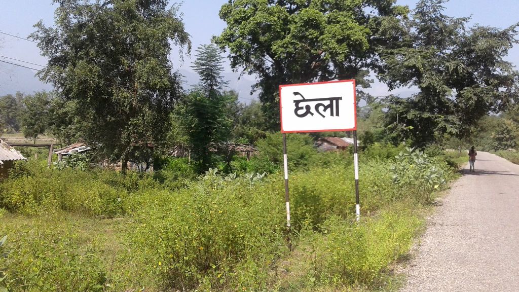 दैजी छेला औद्योगिक क्षेत्र निर्माणले गति लिने