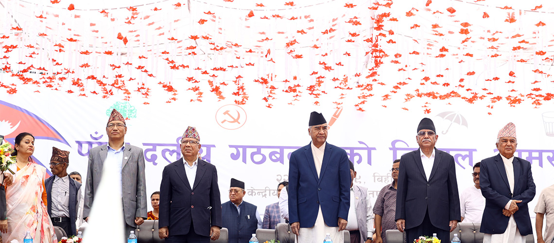दाङमा गठबन्धनको चुनावी सभा