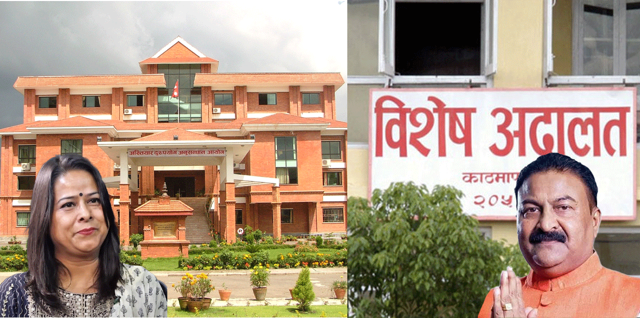 तत्कालीन मन्त्री राजकुमार गुप्तासहित ७ जनाविरुद्ध भ्रष्टाचार मुद्दा