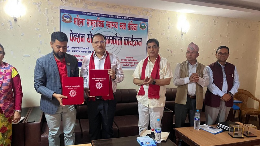 नागरिक लगानी कोष र गुल्मीको रुरुक्षेत्र गाउँपालिकाबीच सम्झौता