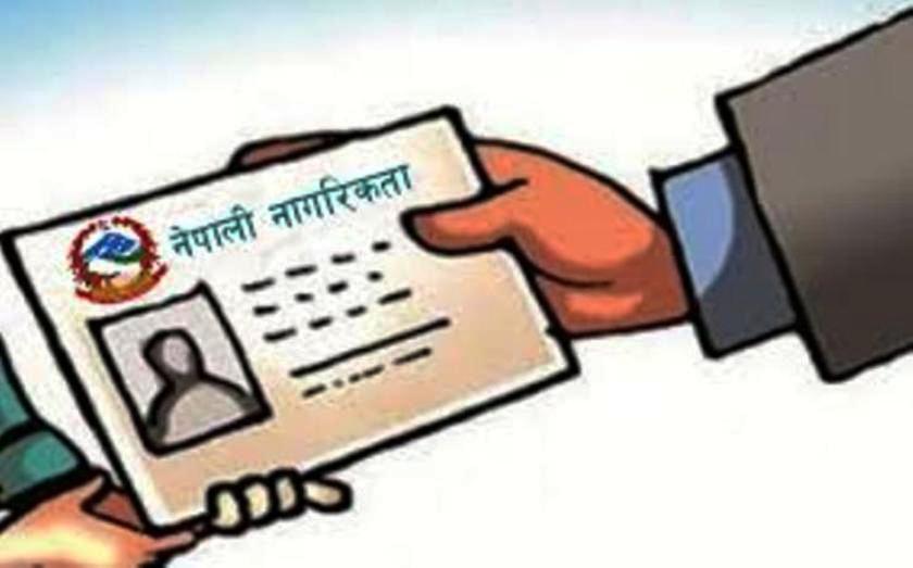 नागरिकता : नेपालले स्वतन्त्र निर्णय गर्दा किन गलत प्रचार ?