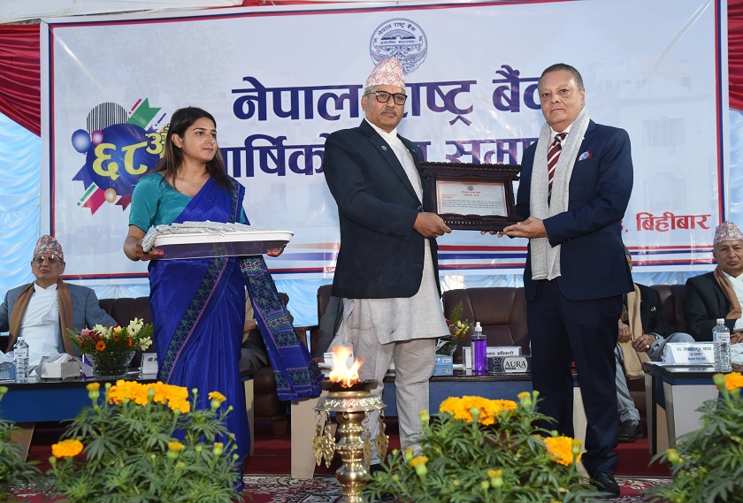 नेपाल राष्ट्र बैंकले गर्यो हिमालयन बैंकलाई सम्मान