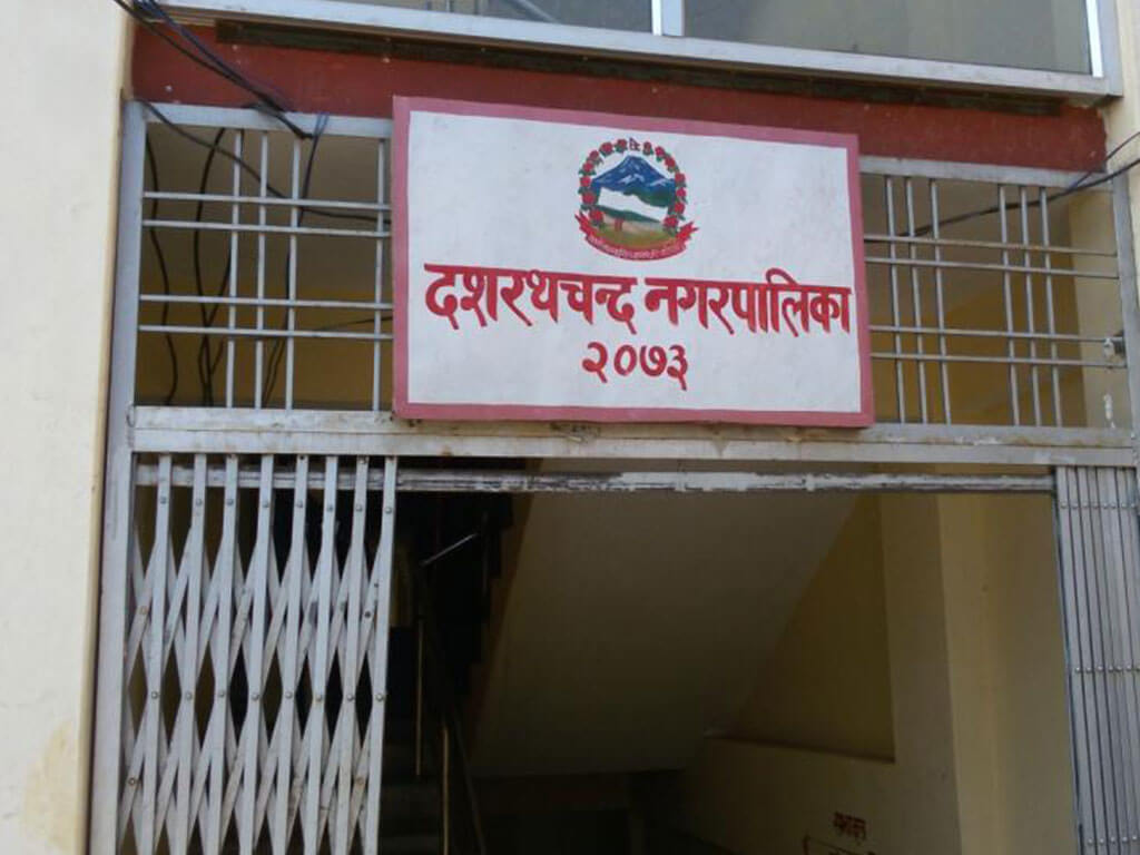 दशरथचन्दका पाँचवटा विद्यालयमा आयुर्वेद शिक्षा