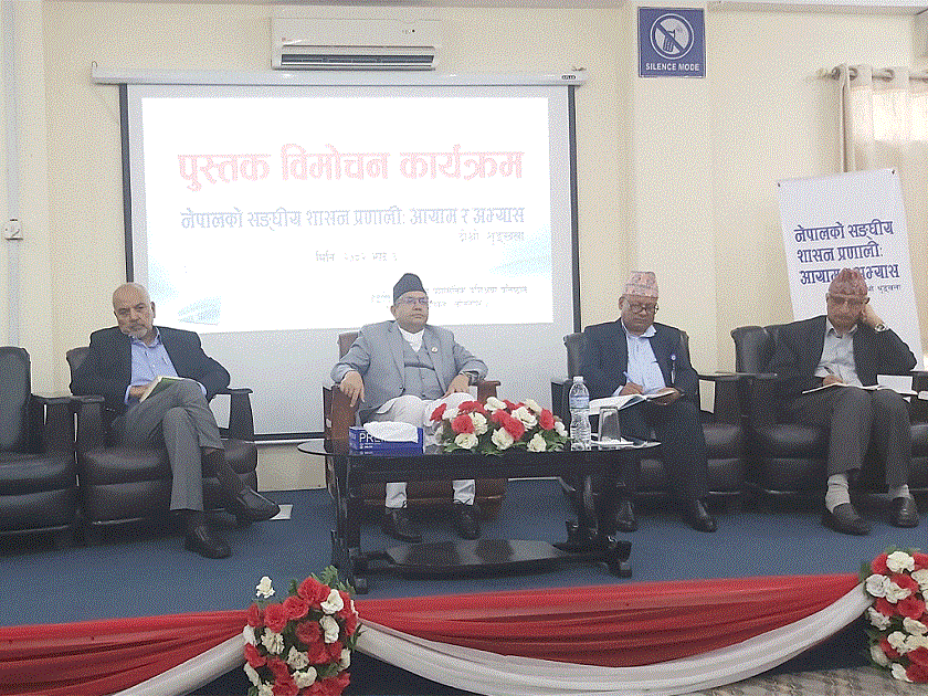 संघीयताका सकारात्मक पक्षलाई व्यवहारमा उतार्न ध्यान दिनुपर्छ : सभामुख घिमिरे