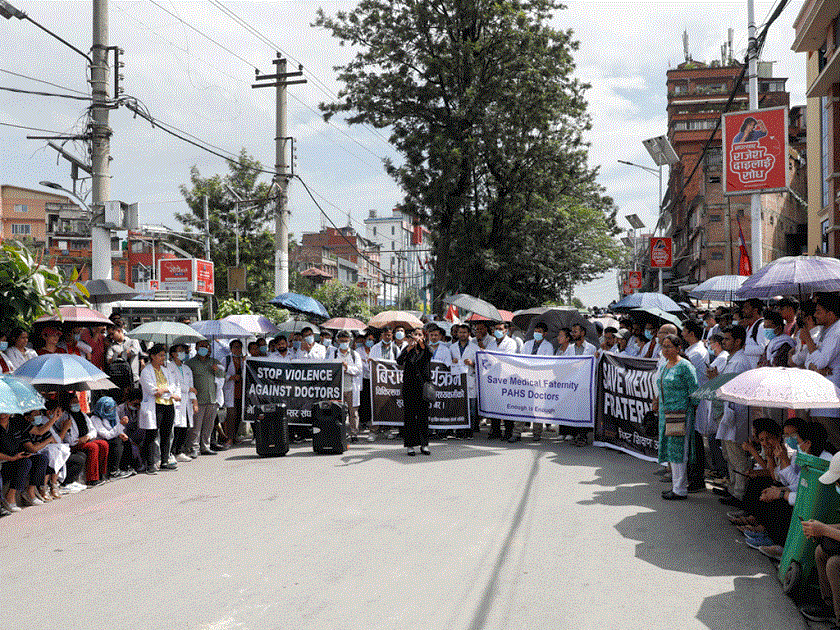 नयाँबानेश्वर-माइतीघर सडकमा डाक्टरहरूको प्रदर्शन
