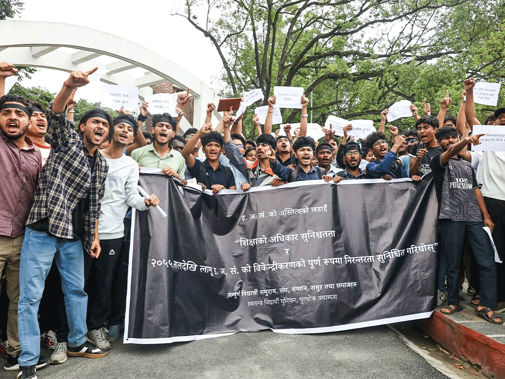 पठनपाठन रोकिएपछि त्रिविमा इन्जिनियरिङका विद्यार्थीको प्रदर्शन