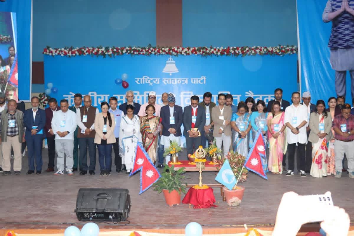 रास्वपाको पार्टी सदस्य संख्या ३ लाख, ३ जिल्लामा समिति बन्न बाँकी