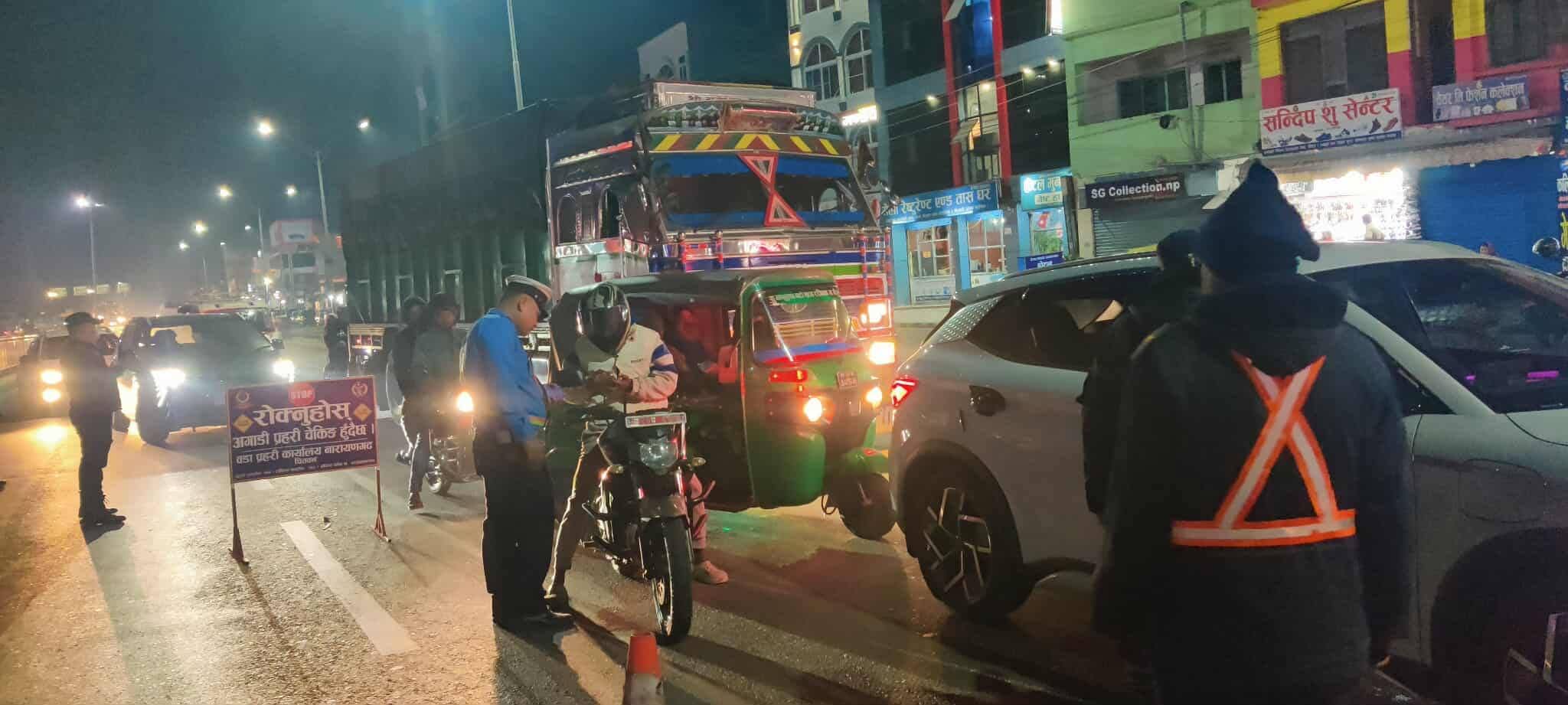 चितवनमा दुर्घटना तथा चोरीका घटना बढेपछि प्रहरी चेकजाँच कडा