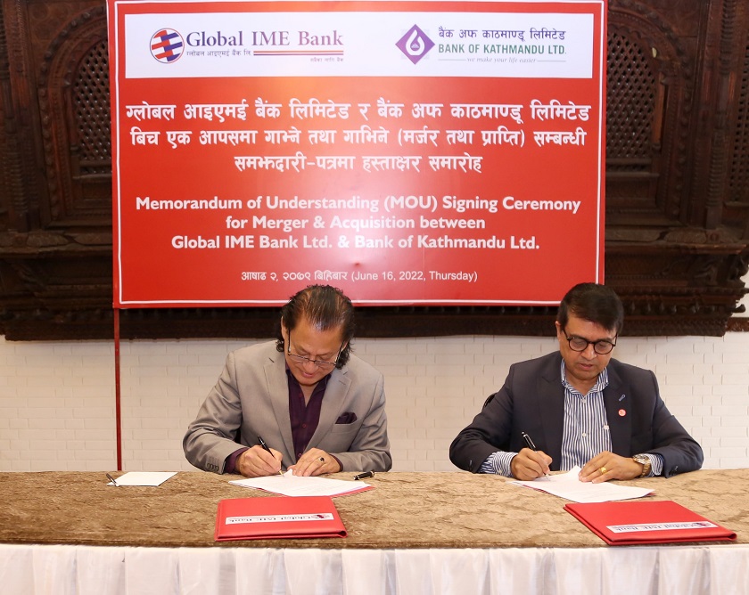 ग्लोबल आइएमई बैंक र बैंक अफ काठमाण्डूबीच मर्जर पक्का, समझदारी पत्रमा हस्ताक्षर