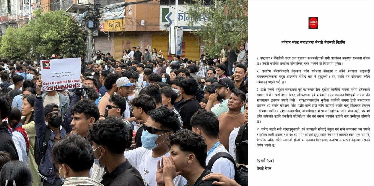 ‘अन्तरिम सरकारको नेतृत्व कुलमान घिसिङलाई दिनुपर्छ’ : जेन जेड समूह