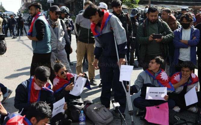 एमालेको कार्यक्रम रोक्न धर्नामा बसे जेनजी आन्दोलनका घाइते