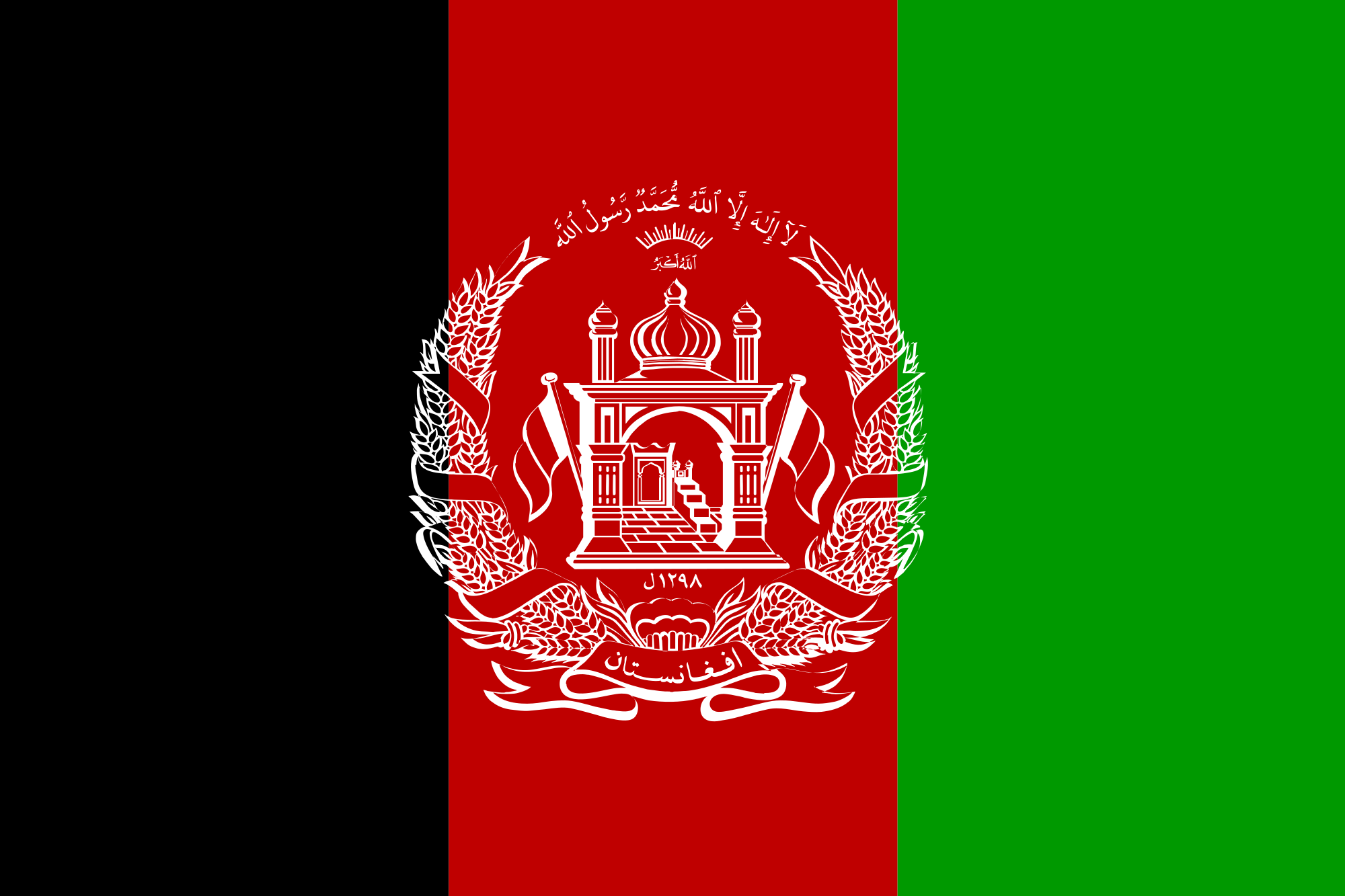 अफगानिस्तानमा सन् २०१७ मा बीसजना सञ्चारकर्मी मारिए