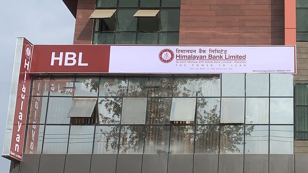 हिमालयन बैंक नेपालपे क्युआरमा आवद्ध