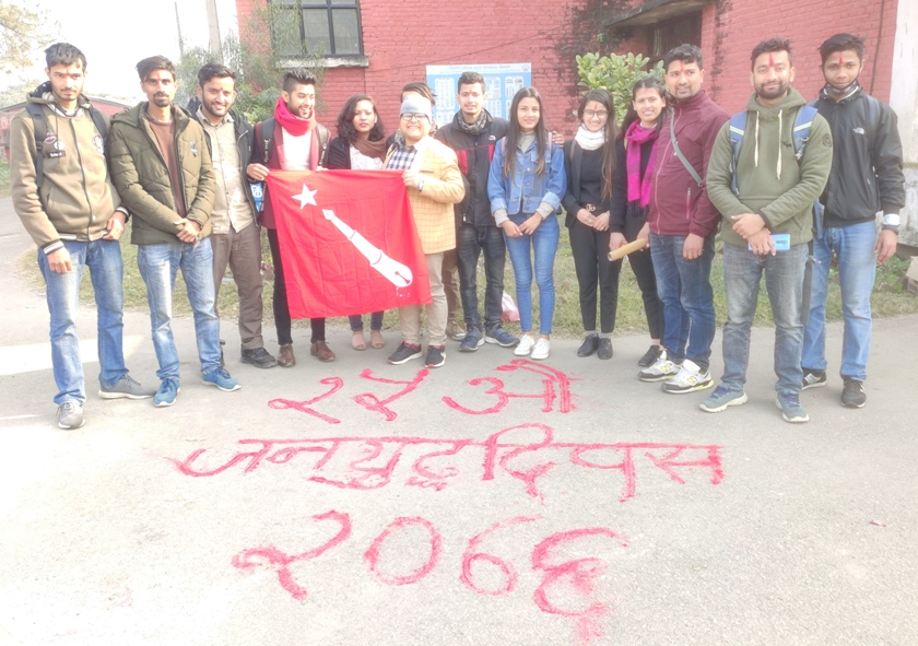 वीरेन्द्र बहुमुखी क्याम्पसमा विद्यार्थीहरुले मनाए जनयुद्ध दिवस