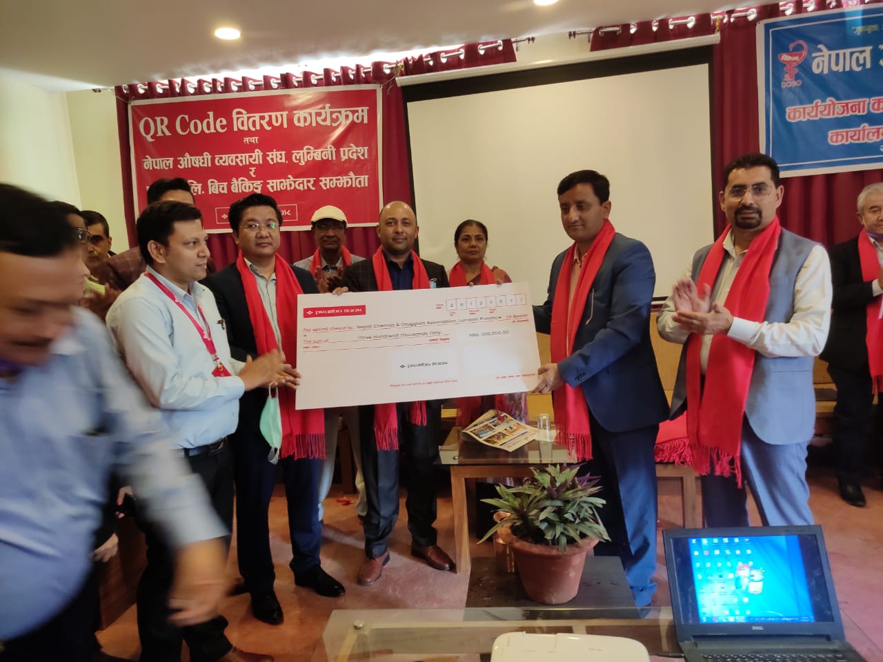 नेपाल औषधी व्यवसायी संघ, लुम्बिनी प्रदेश र प्रभु बैंक  विच बैंकिङ्ग साझेदारीमा सम्झौता