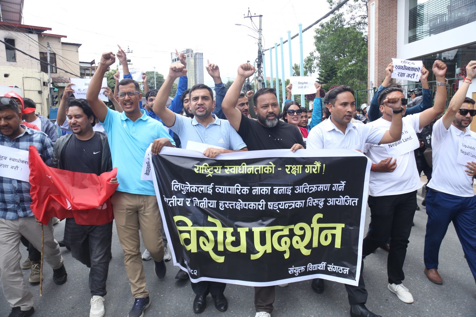 ‘गो व्याक इन्डिया-चाइना’ को नारा लगाउँदै दूतावास अगाडि संयुक्त विद्यार्थी संगठनको प्रदर्शन