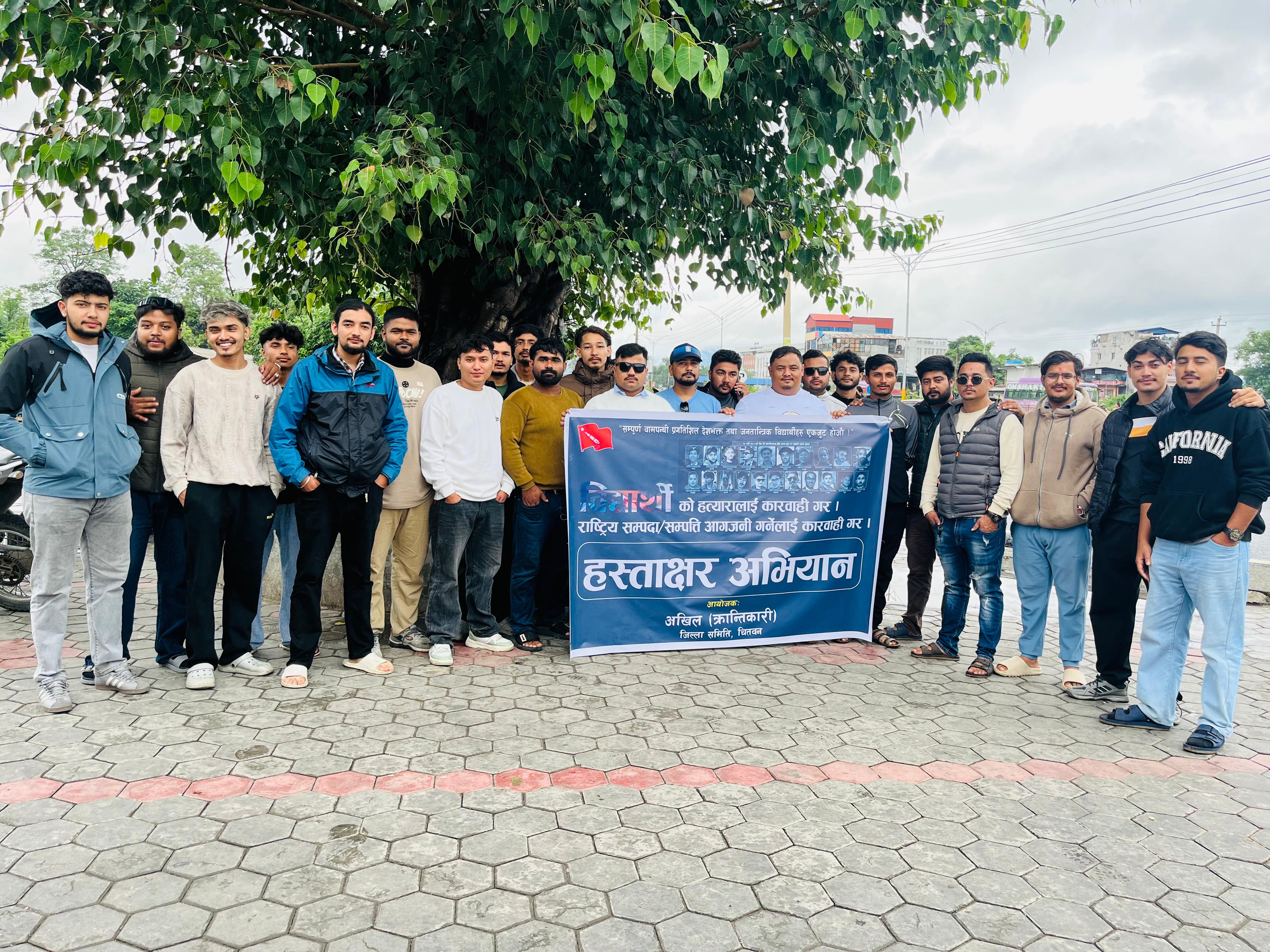 चितवनबाट उठेको न्यायको आवाज — जेन Z आन्दोलनमाथिको दमन र विद्यार्थी हत्याविरुद्ध हस्ताक्षर अभियान सम्पन्न!