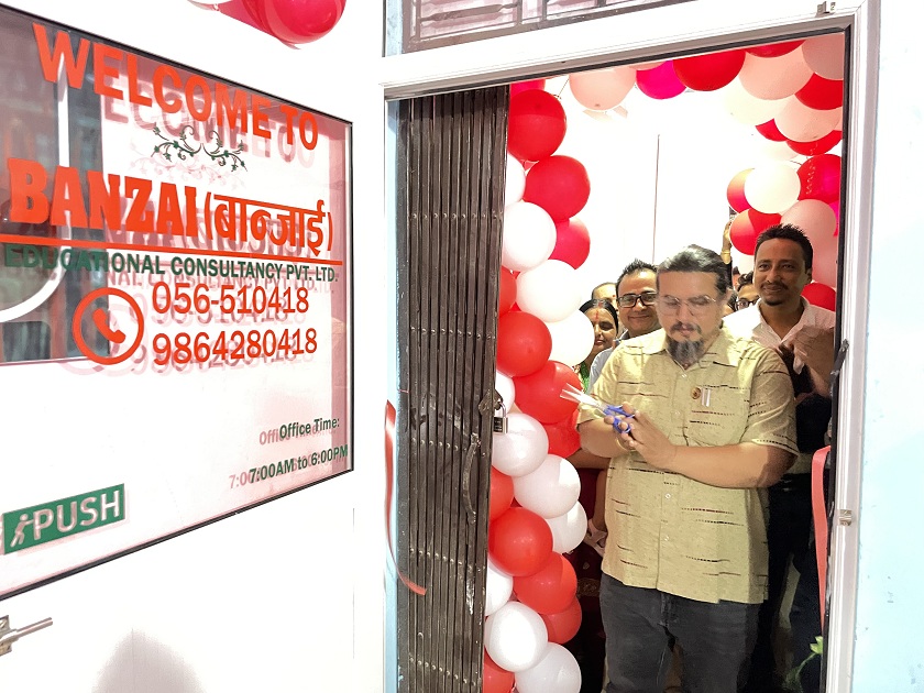 बान्जाई एजुकेशनमा निःशुल्क जापानीज भाषा पढाइँदै