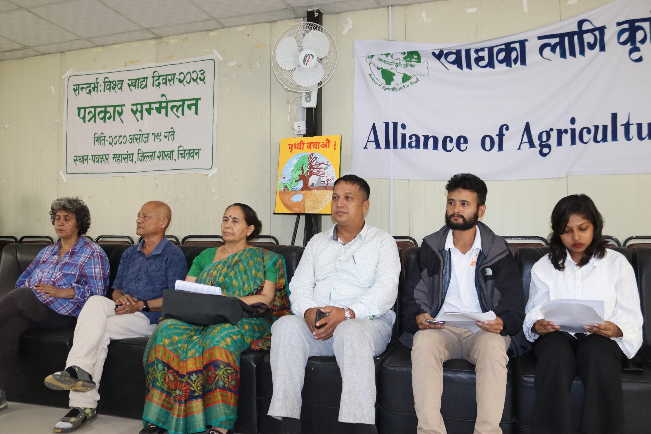 चितवनमा भोली र पर्सी खाद्यका लागि कृषि अभियानको विभिन्न कार्यक्रम