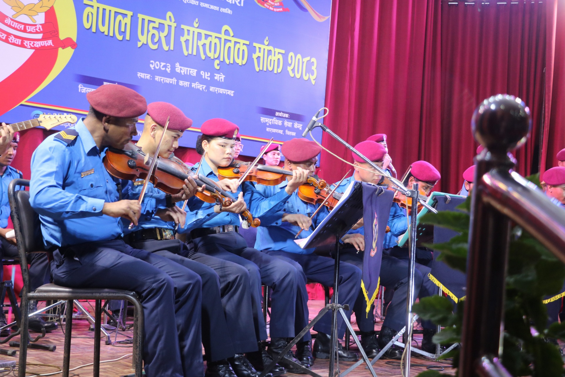 चितवनमा ‘नेपाल प्रहरी सांस्कृतिक साँझ’ भव्य रूपमा सम्पन्न