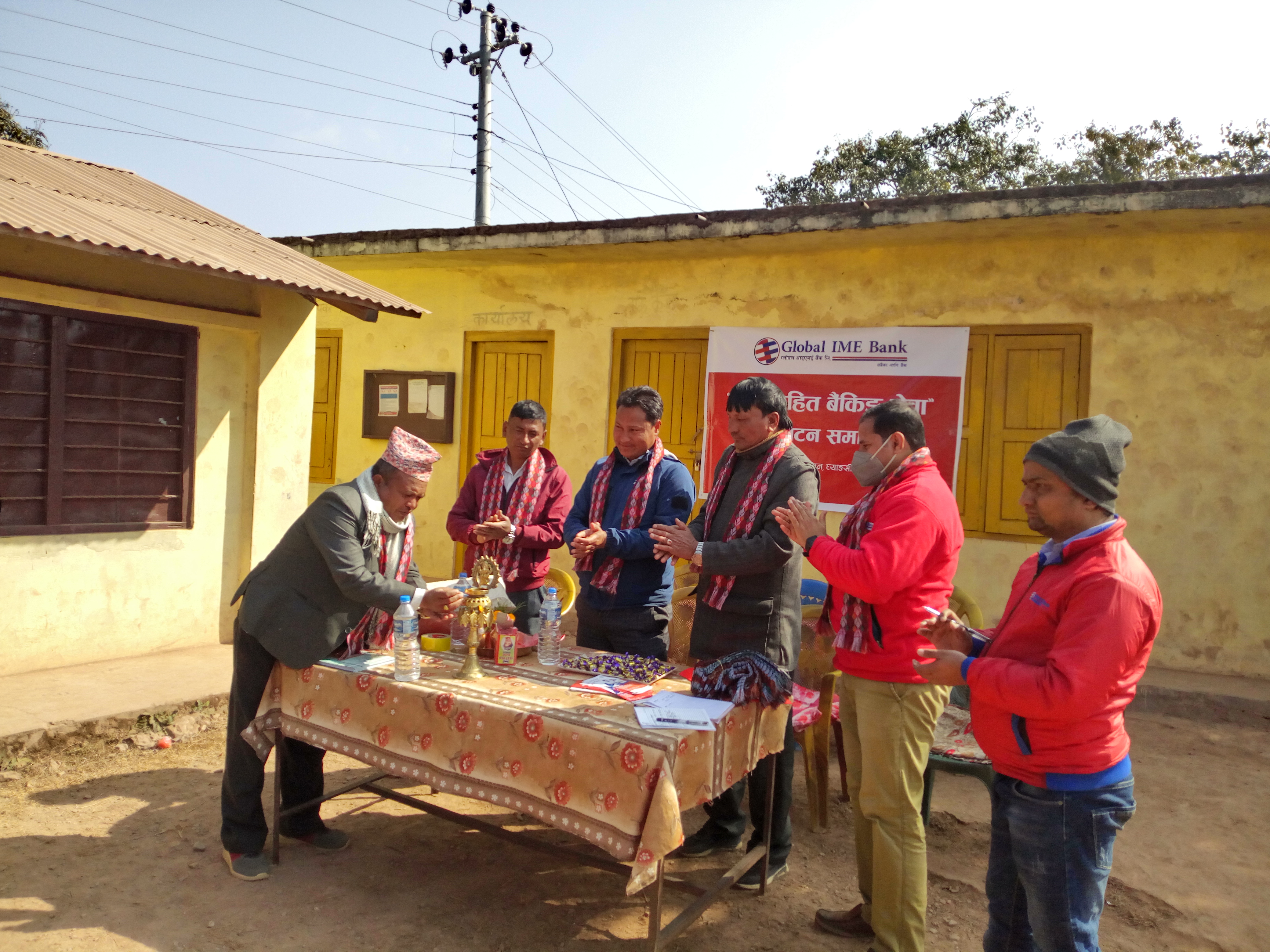 ग्लोबल आइएमई बैंकको नयाँ शाखा विस्तार